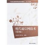 Imagen del vendedor de Modern communication network technology in the 21st century universities planning materials and electronic information (2nd Edition)(Chinese Edition) a la venta por liu xing