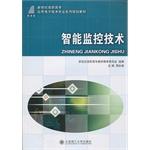 Immagine del venditore per Intelligent monitoring technology in the new century vocational planning materials application technology Professional Series(Chinese Edition) venduto da liu xing