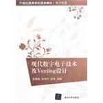 Seller image for Modern digital electronic technology and Verilog design in the 21st century universities planning materials and electronic information(Chinese Edition) for sale by liu xing