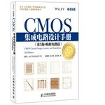 Image du vendeur pour CMOS IC Design Manual (3rd edition analog circuits articles)(Chinese Edition) mis en vente par liu xing