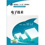 Imagen del vendedor de Electronic Technology College Twelfth Five-Year Plan materials(Chinese Edition) a la venta por liu xing