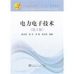 Imagen del vendedor de Power Electronics Technology (2nd Edition) higher education Twelfth Five-Year Plan materials(Chinese Edition) a la venta por liu xing