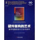 Bild des Verkufers fr Art Architecture: the digital circuit design methods and techniques(Chinese Edition) zum Verkauf von liu xing