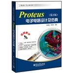 Seller image for Engineering Design and Analysis Series: Proteus electronic circuit design and simulation (2nd Edition) (with CD-ROM 1)(Chinese Edition) for sale by liu xing