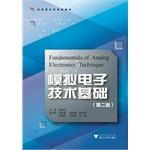 Imagen del vendedor de Fundamentals of Analog Electronics Technique(Chinese Edition) a la venta por liu xing