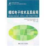 Immagine del venditore per Analog electronic technology and its application in the new century electrical automation technology courses in vocational planning materials(Chinese Edition) venduto da liu xing