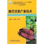 Imagen del vendedor de Sweet potato farmers modern industrial technology education and training of the Ministry of Agriculture. second five planning materials new series of textbooks vocational training for farmers crops series(Chinese Edition) a la venta por liu xing