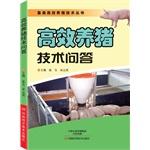 Seller image for Technical Q efficient pig(Chinese Edition) for sale by liu xing