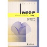Immagine del venditore per Mathematical Analysis(Chinese Edition) venduto da liu xing