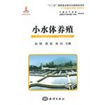 Immagine del venditore per Small water bodies breeding(Chinese Edition) venduto da liu xing