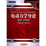 Seller image for Featured Times Educational outstanding teaching of foreign universities: Introduction to Electrodynamics (translated version of the original book version 3)(Chinese Edition) for sale by liu xing