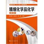 Immagine del venditore per Fine Chemicals Chemistry (2nd edition) universities second five planning materials(Chinese Edition) venduto da liu xing