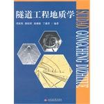 Imagen del vendedor de Tunnel Engineering Geology(Chinese Edition) a la venta por liu xing