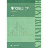 Immagine del venditore per Biostatistics (4th Edition)(Chinese Edition) venduto da liu xing