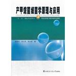 Immagine del venditore per Methanogens bacteriology Principles and Applications(Chinese Edition) venduto da liu xing