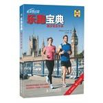 Immagine del venditore per Fun Run Collection: Complete Guide to Running(Chinese Edition) venduto da liu xing