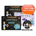 Seller image for American primary school language teaching edition Volume 2 (reading. Gestalt exercises. language activities)(Chinese Edition) for sale by liu xing