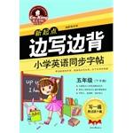 Bild des Verkufers fr King copybook: Primary English while writing back synchronized copybook (the new starting point for the fifth grade)(Chinese Edition) zum Verkauf von liu xing