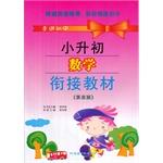 Immagine del venditore per Into a small rise in early mathematics junior convergence textbook (third edition)(Chinese Edition) venduto da liu xing