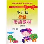 Immagine del venditore per Into a small rise in early junior English bridging materials (third edition)(Chinese Edition) venduto da liu xing