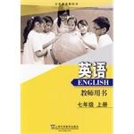 Immagine del venditore per Compulsory textbook: English (seventh grade book Teacher's Book)(Chinese Edition) venduto da liu xing