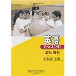Immagine del venditore per Compulsory textbook: English (seventh grade book Teacher's Book)(Chinese Edition) venduto da liu xing