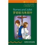 Image du vendeur pour Bookworm Oxford English bilingual books: Romeo and Juliet (. 2 suitable for two days three days.)(Chinese Edition) mis en vente par liu xing