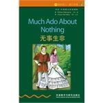 Seller image for Bookworm Oxford English bilingual books: Much Ado About Nothing (. 2 suitable for two days. three days)(Chinese Edition) for sale by liu xing