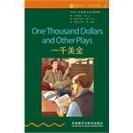 Immagine del venditore per Bookworm Oxford English bilingual books: one thousand dollars (. 2 suitable for two days three days.)(Chinese Edition) venduto da liu xing