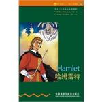 Seller image for Bookworm Oxford English bilingual books: Hamlet (. 2 suitable for two days three days.)(Chinese Edition) for sale by liu xing