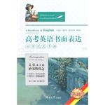 Immagine del venditore per A Handbook of English Compositions for Recitation(Chinese Edition) venduto da liu xing