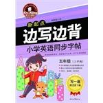 Bild des Verkufers fr King copybook Primary English while writing back synchronized copybook (fifth grade on a new starting point)(Chinese Edition) zum Verkauf von liu xing