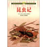 Immagine del venditore per Reading & Language synchronized text PEP works by authors series: Insect(Chinese Edition) venduto da liu xing