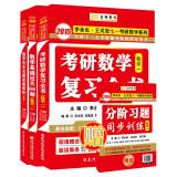 Imagen del vendedor de 2015 Lee Wing-lok. the only king PubMed mathematical formula Ann Series: basic tricks 660 + title + harass book review authority to resolve (1) (Set 3)(Chinese Edition) a la venta por liu xing