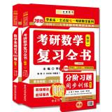 Immagine del venditore per Bang book 2015 Lee Ann Paradise Wang unique style PubMed Mathematics Math Series title + 660 basis clearance review book (1) (Set 2)(Chinese Edition) venduto da liu xing