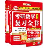 Immagine del venditore per Bang book 2015 Lee Ann Paradise Wang unique style PubMed Mathematics Math Series title + 660 basis clearance book review (2) (Set 2)(Chinese Edition) venduto da liu xing