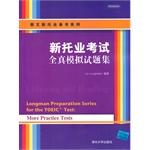 Imagen del vendedor de Longman Preparation Series for the Toeic Test: More Practice Tests(Chinese Edition) a la venta por liu xing