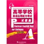 Image du vendeur pour Higher English proficiency examination papers set A level (with mp3 download)(Chinese Edition) mis en vente par liu xing