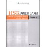 Imagen del vendedor de Official Examination Papers of HSK (level 6)(Chinese Edition) a la venta por liu xing