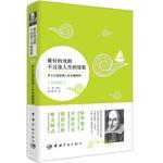 Immagine del venditore per The best drama is just a microcosm of life (the essence Collector's Edition): Shakespeare classic masterpieces life essence (English-Chinese)(Chinese Edition) venduto da liu xing