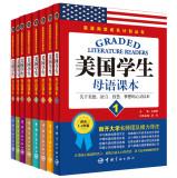 Seller image for English reading growth plans textbook series Native American students: about the virtues of wisdom language of dreams mind reader (Set 1 to 8)(Chinese Edition) for sale by liu xing