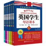 Immagine del venditore per English Reading Growth Plan Series English speaking student textbook: About virtues languages ?? dream soul wisdom Reader (Set 1 to 6)(Chinese Edition) venduto da liu xing