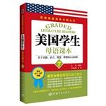 Imagen del vendedor de English reading growth plans Native American student textbook series 7: Mind Reading about virtue. language. wisdom. dreams(Chinese Edition) a la venta por liu xing