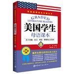 Seller image for English reading growth plans Native American student textbook series 8: Mind Reading about virtue. language. wisdom. dreams(Chinese Edition) for sale by liu xing