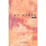 Seller image for Selected Poems of Dylan Thomas(Chinese Edition) for sale by liu xing