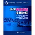 Immagine del venditore per Plain English voice practical tutorial(Chinese Edition) venduto da liu xing