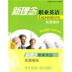 Immagine del venditore per New ideas Vocational English (Student Book expansion modules attached to exercise part of the 1)(Chinese Edition) venduto da liu xing