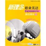 Immagine del venditore per New ideas Vocational English (basic module 1 Teacher's Book)(Chinese Edition) venduto da liu xing