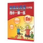 Imagen del vendedor de Junior New Concept English(Chinese Edition) a la venta por liu xing