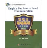 Imagen del vendedor de English For International Communication Students Book 2(Chinese Edition) a la venta por liu xing